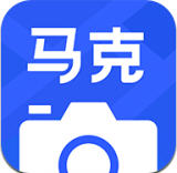 马克相机app手机版下载-马克水印相机5.