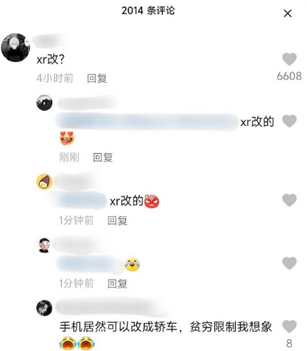 1645509275378798.png 图片.png