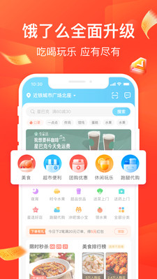 ô˴APP