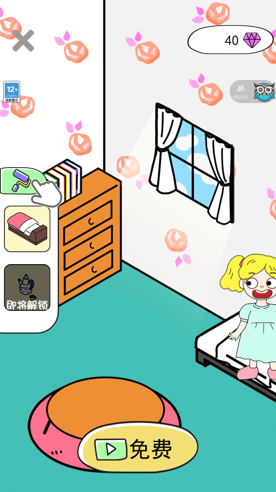 Screenshot_20220323-161651.png