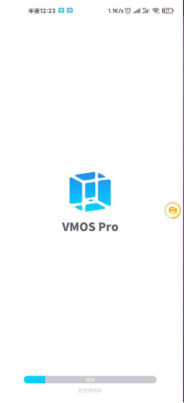 VMOS Proƽ