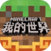 minecraft peֻذװ_ҵ