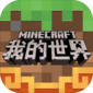 minecraft peֻذװ_ҵ¹ٷv1.16