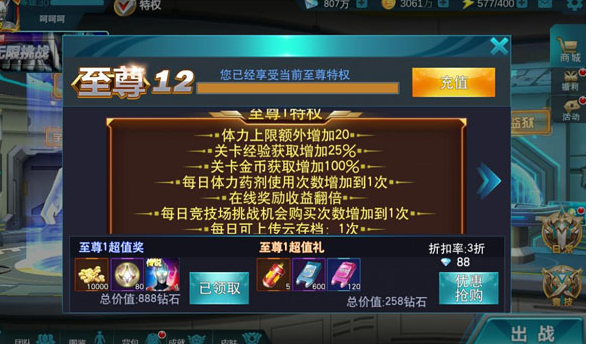 3