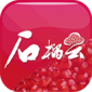 ʯƴapp°-ʯ֪Σջմƽ̨4.2.9ٷ