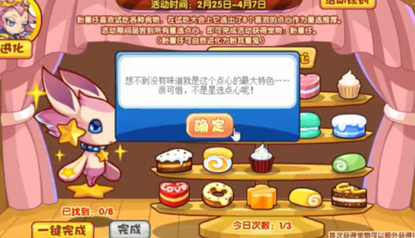 ѡĹԴȫ ѡĻ淨⹥[ͼ]ͼƬ2