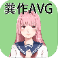 Ϸ°-ϰֻ