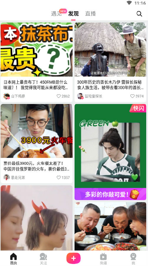 Meipaiappֻ