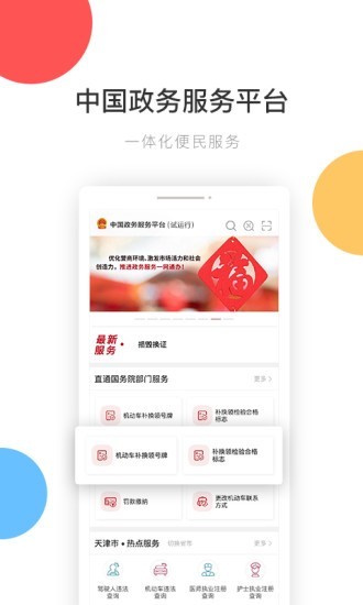 ƽ̨app߽