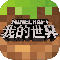 ҵminecraft1.2.5Ӣİ-minecraft1.2.5汾2022ʰ