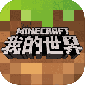 ҵminecraft1.2.5Ӣİ-minecraft1.2.5汾2022ʰ