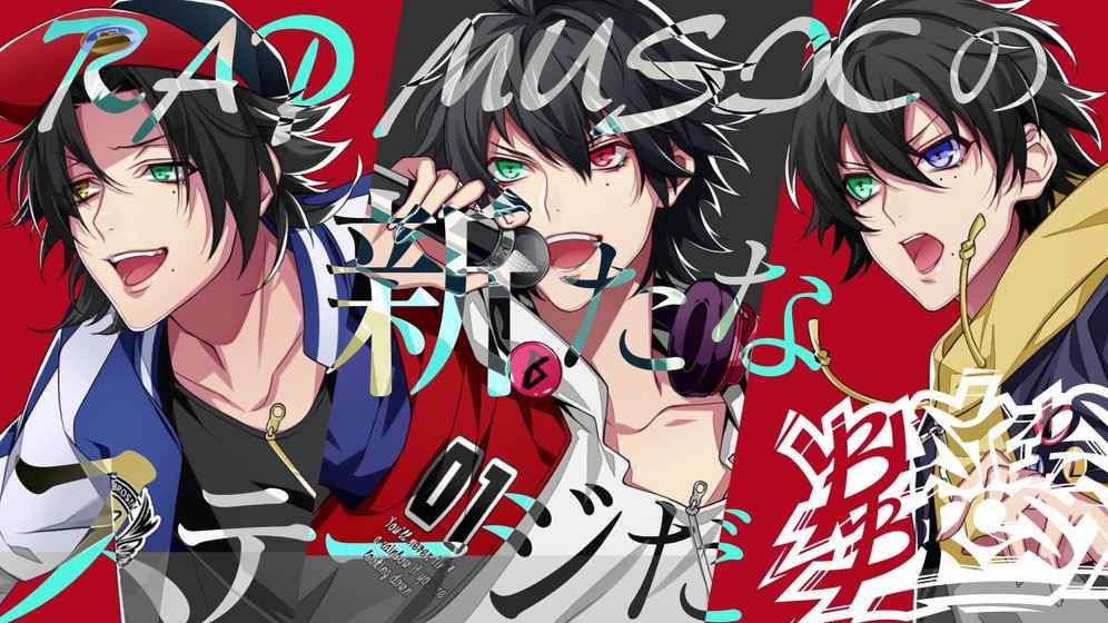 催眠麦克风汉化版