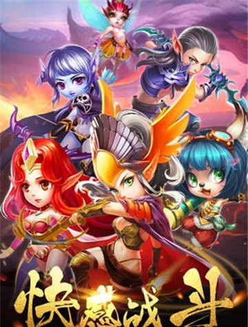 末日空袭破解版