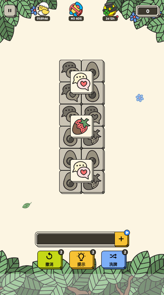 3 Tiles