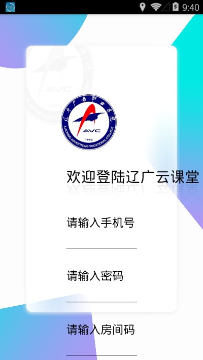 ְҵѧԺƿapp