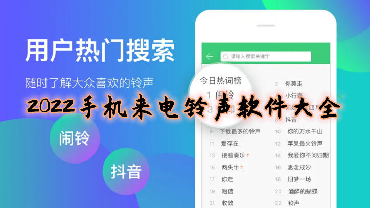 2022ֻȫ-2022ֻappϼ-2022ֻapp