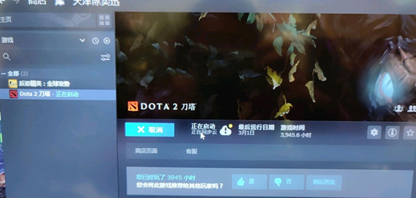 dota2ͬʲô˼ͬ÷ͼƬ2