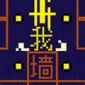 ҪԽƽϷ-ҪԽƽBanv1.0.1°