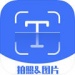 ӳɨ谲׿app-ӳɨappv1.