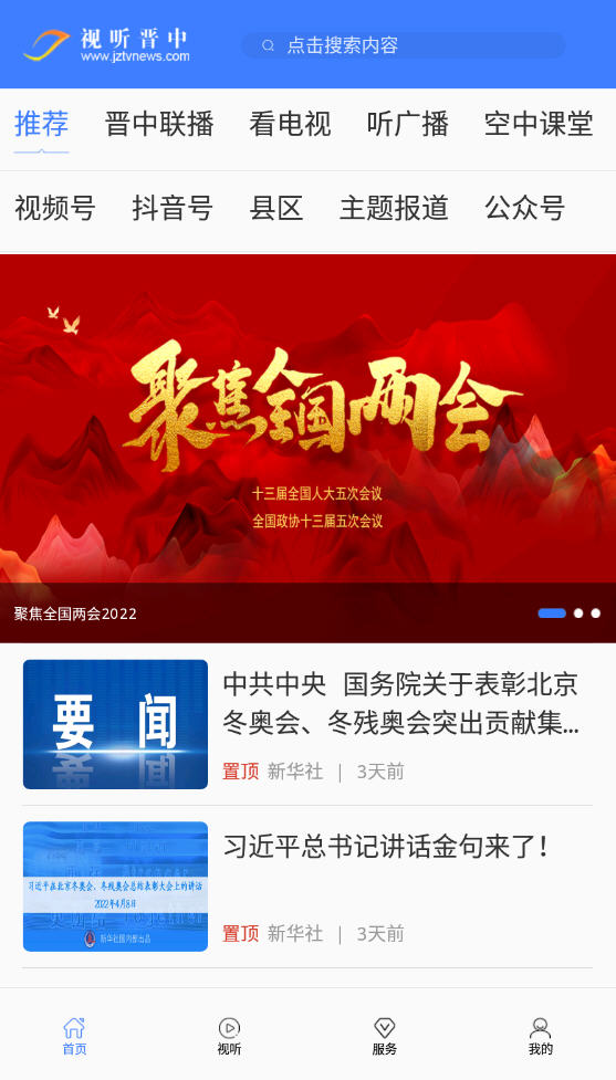 пп°app