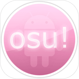 osuֻ-osuϷv1.5.12 ׿