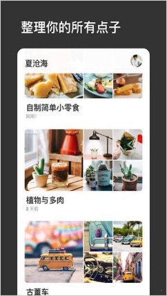 pinterestҳ