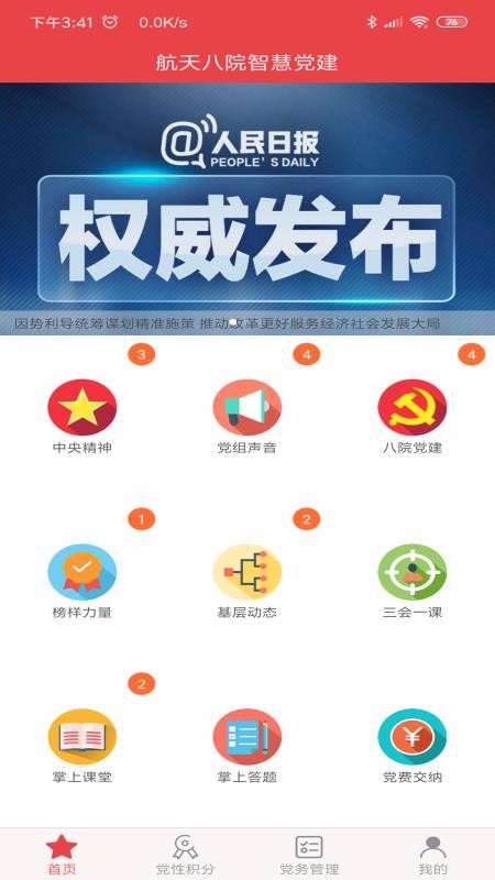 Ժǻ۵ϴapp