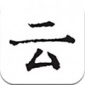 дֻapp-дapp5.8.2°