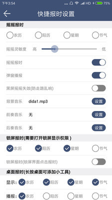 ʱapp