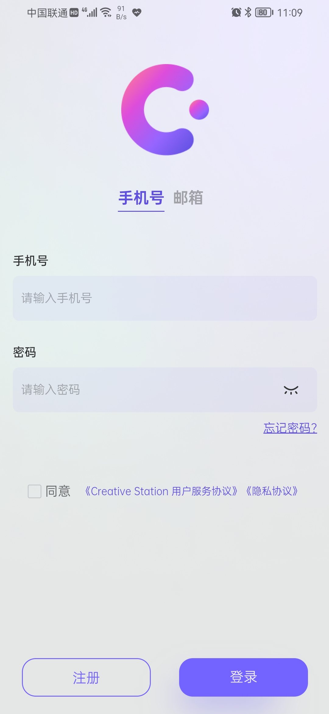 CCreative Station app