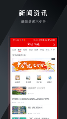 䱸ʵAPP