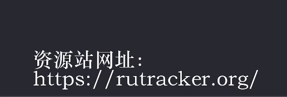 rutrackerôģл÷[ͼ]ͼƬ2