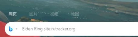 rutracker̳̻ܣվʡϷԴװ̷̳[ͼ]ͼƬ6