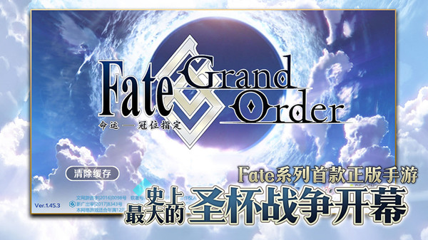 FGOֵԤ溯ôãֵԤ溯߻ȡͼƬ1