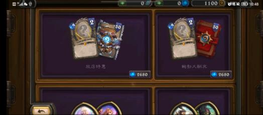 炉石传说小丑德卡组搭配详解