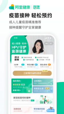 ҽ¹app