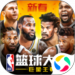 nbaʦ-nbaʦٷv3.16.80 ׿°