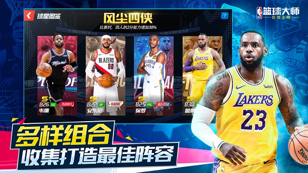 nbaʦ