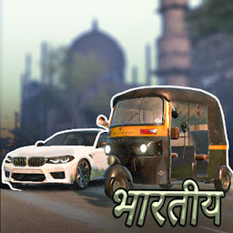 印度交通赛车手手游下载-印度交通赛车