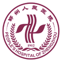 郑州人民医院手机app下载-郑州人民医院