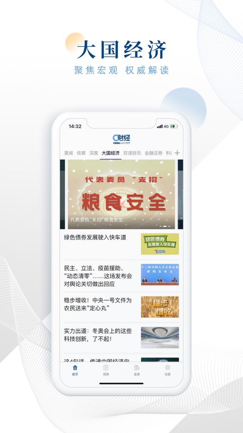 Cƾapp