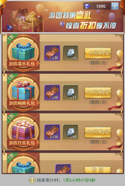 ޴½h5԰ô棿2022԰Դȫ[ͼ]ͼƬ6