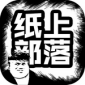 ֽϲò˵׿_ֽϲ޸ƽBanV1.1.0