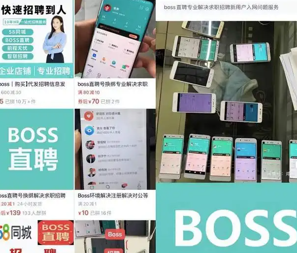 bossֱƸע-bossֱƸٷѰ-bossֱƸ汾ȫ