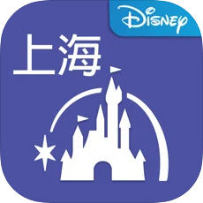 上海迪士尼度假区官方线上渠道 9.4.0安