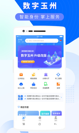 app