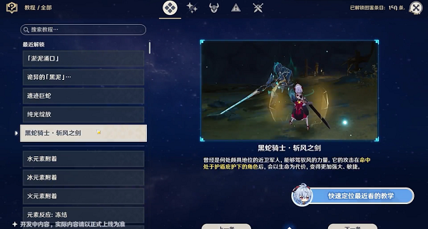 ԭ2.6汾ܻöԭʯ2.6汾ȫԭʯȡͼƬ4