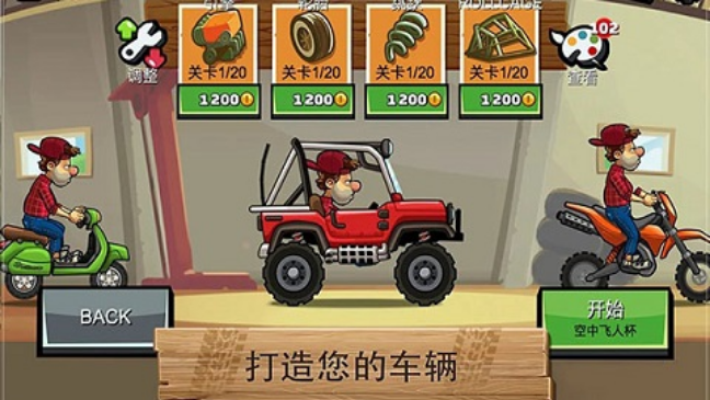 hill climb 2ƽ
