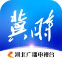 冀时app最新版下载-冀时appv4.0.0官方