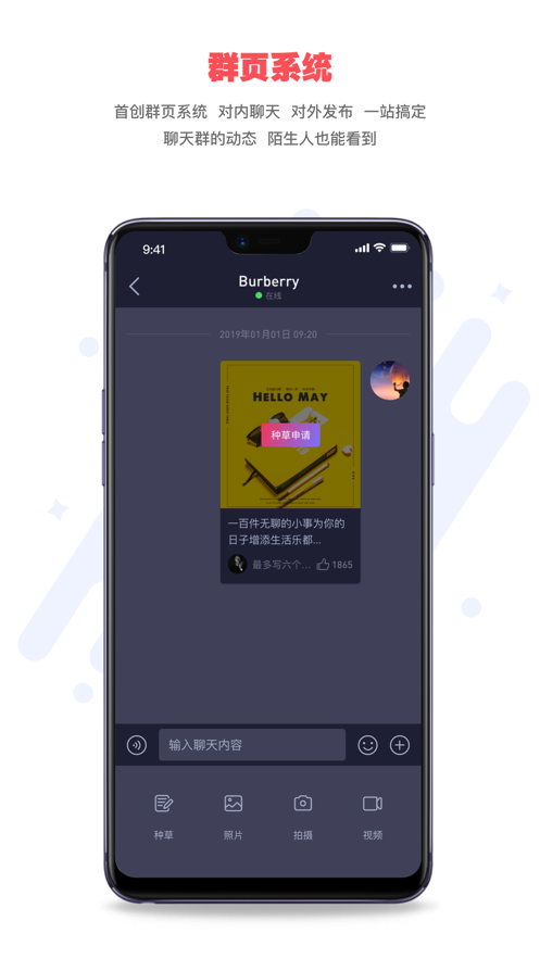 ΢¼Vlog app